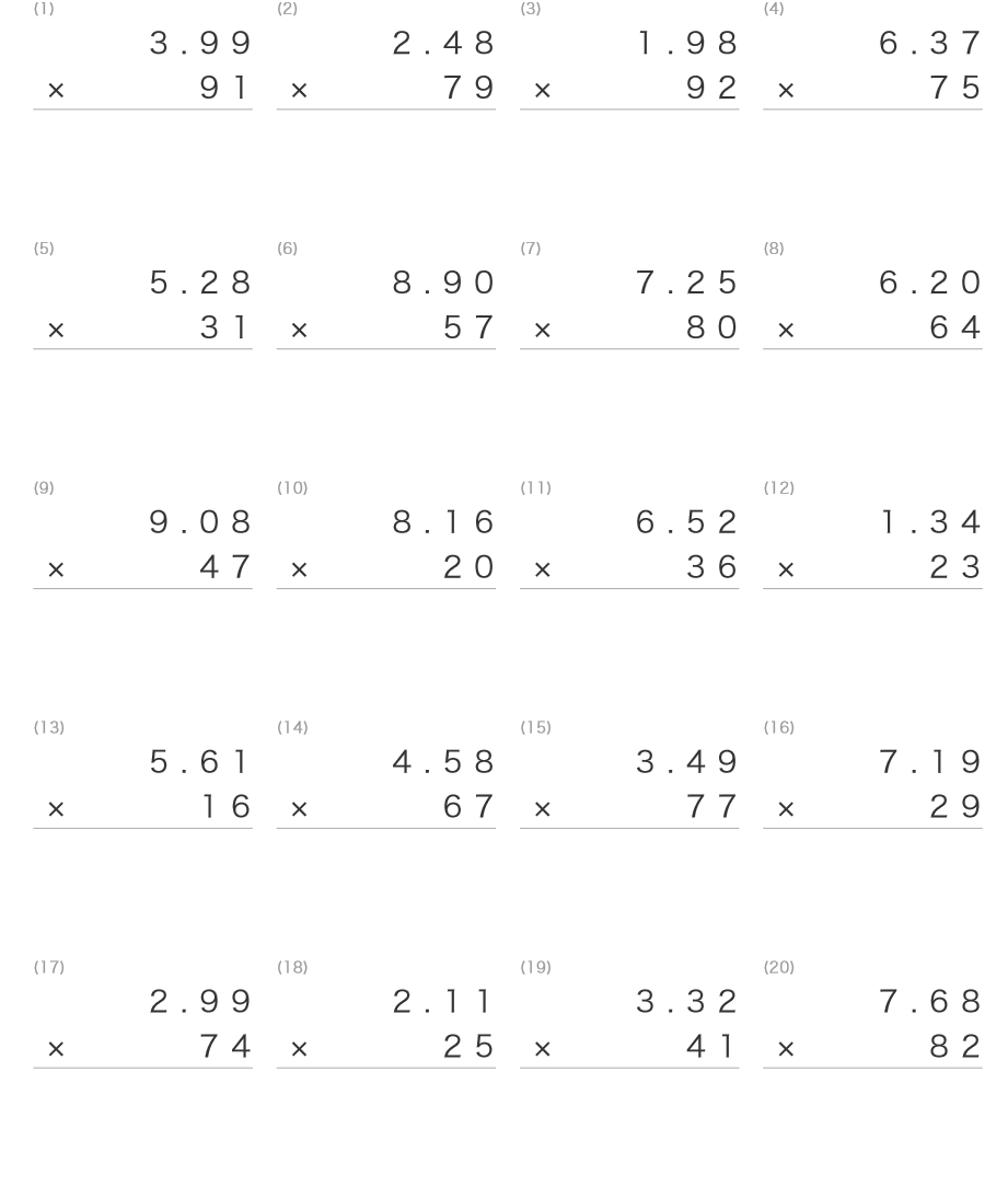 小学4年生算数 Ptt 新竹版
