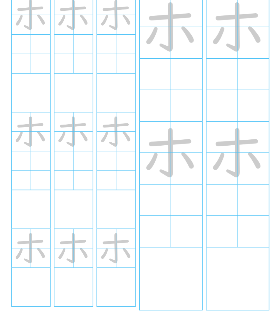 カタカナ【ホ】 なぞり書き 練習:1年生:50音 カタカナ【まなび365】無料・ペン字・書き取りプリント