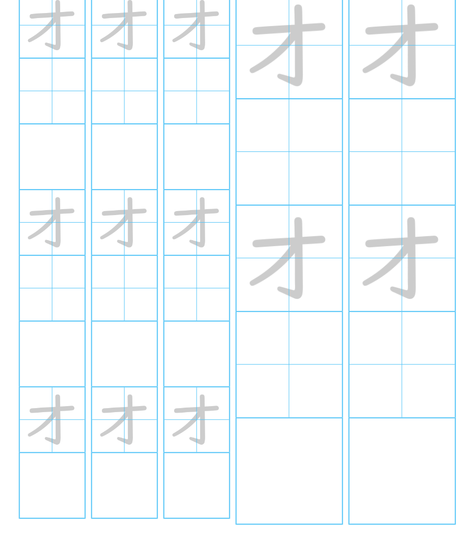 ⭐️夏休み直前⭐️小学1.2.3年計440字   ひらがな練習・カタカナ練習各46字 Amazon.co.jp: 夏休み直前小学1.2.3年計440字 ひらがな練習