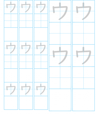 ⭐️夏休み直前⭐️小学1.2.3年計440字   ひらがな練習・カタカナ練習各46字 Amazon.co.jp: 夏休み直前小学1.2.3年計440字 ひらがな練習
