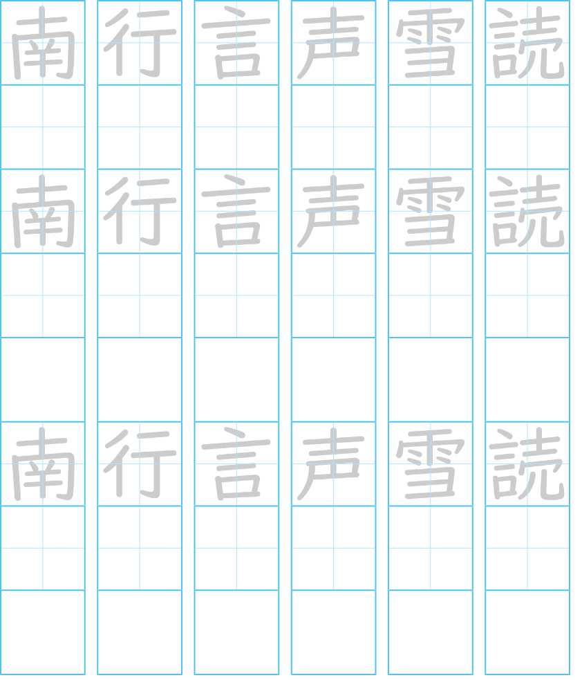 漢字ドリル 光村図書 2年生 : 小学2年生国語「文章読解問題」学習プリント一覧 – YFVM