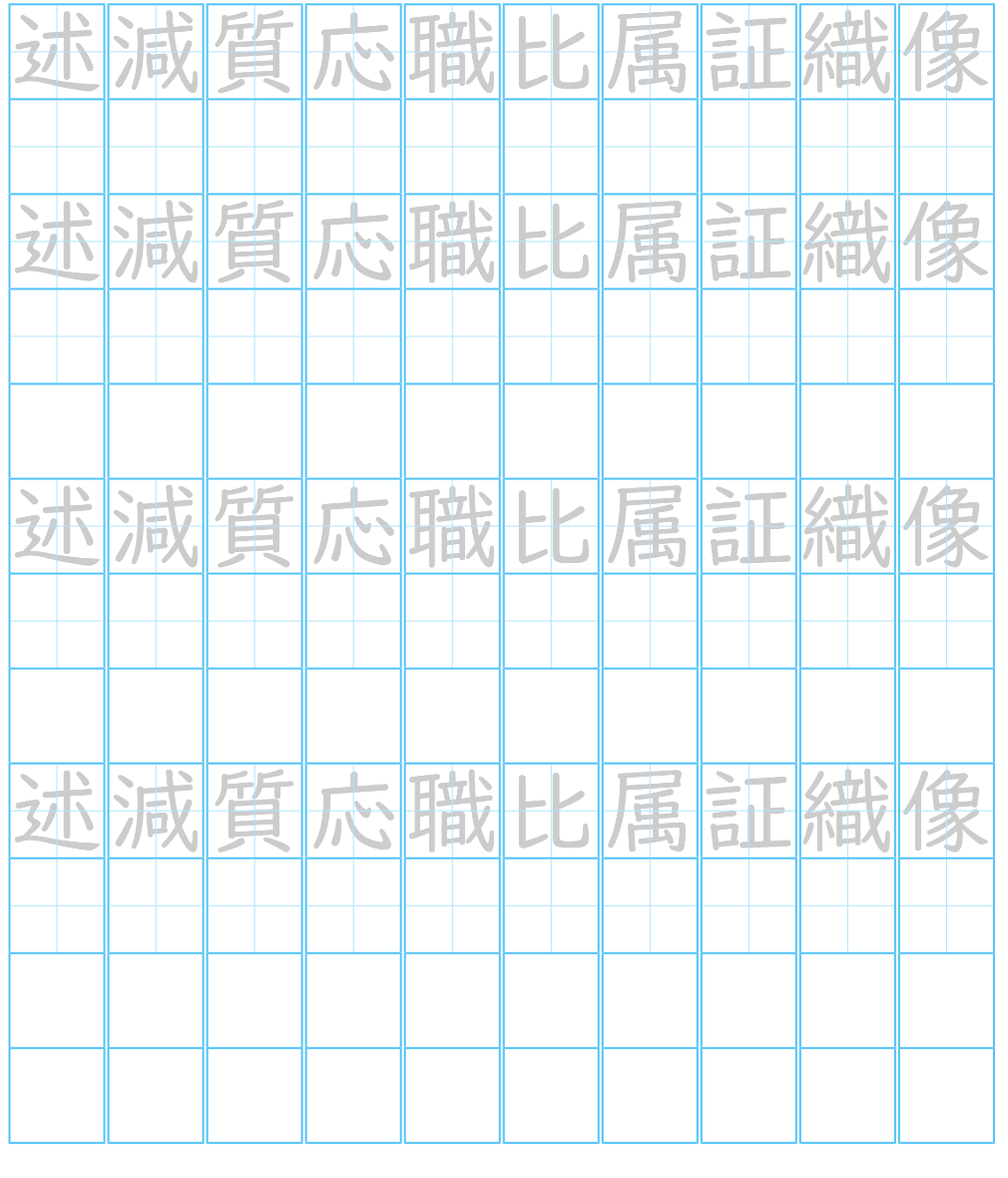 漢字まじり文 漢字仮名交じり文での転写．＜表意文字（漢字）と平仮名文字＞