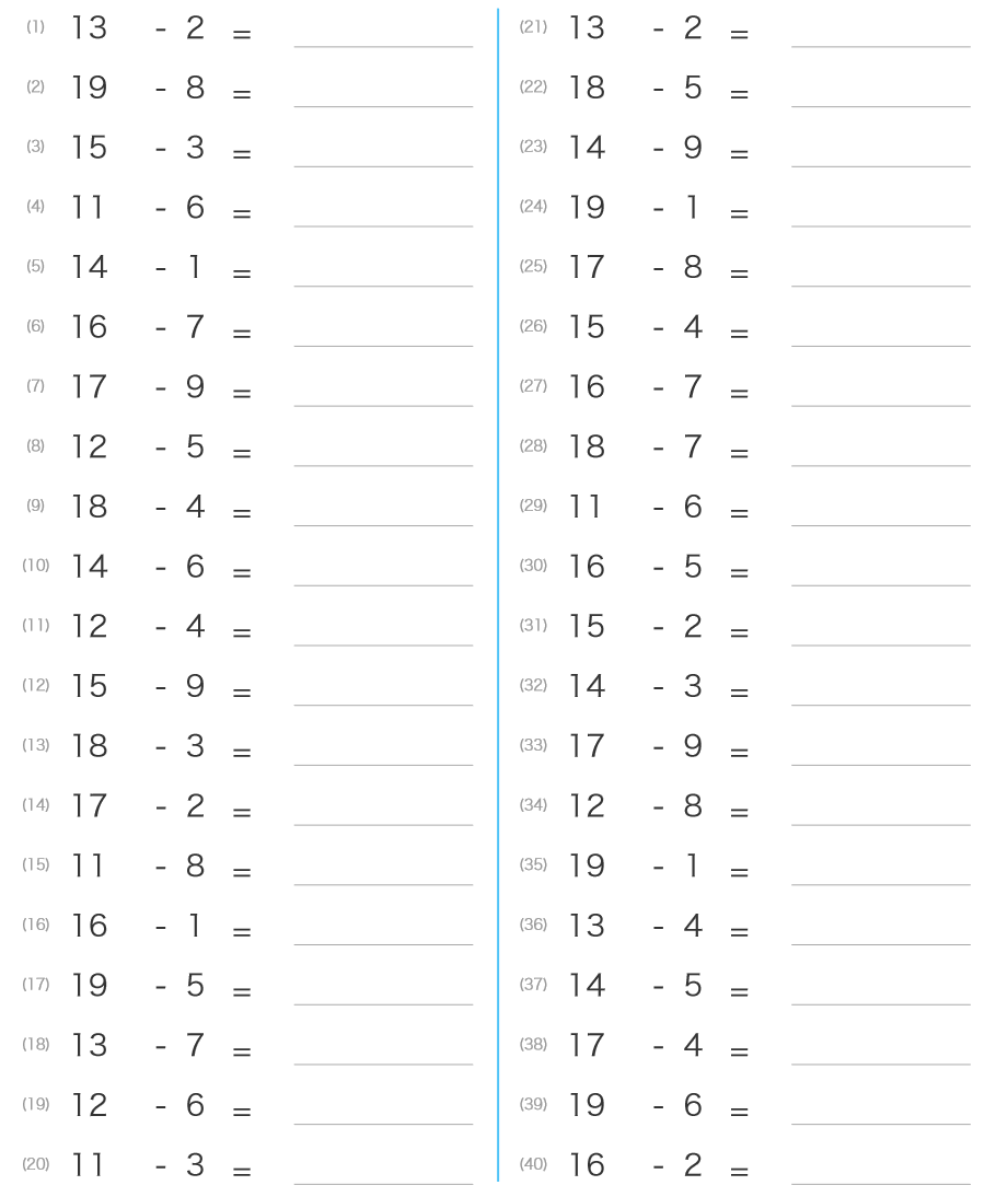 繰り下がりありなし混合 2桁 19まで 1桁 1年生 繰り下がりの引き算 まなび365 無料算数プリント